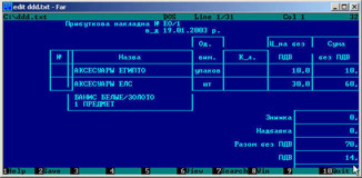 Перегляд текстового файлу в Far