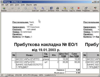 Відкритий формат JPEG