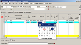 Бронювання послуг