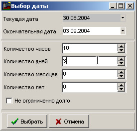 Резервування товаром