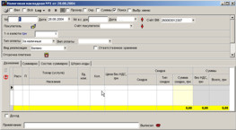 Податкова накладна