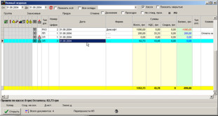 Завантаження паркану