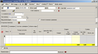 Замовлення на закупівлю