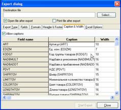 Експорт даних