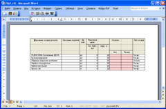 Експорт у rtf