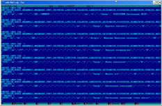 У SQL-форматі