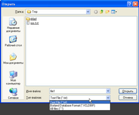 Завантаження файлу