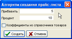 Коефіцієнт націнки