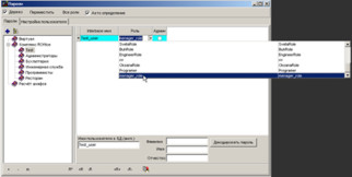 Визначення нового користувача