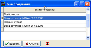 Зміна вікна